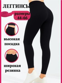 Resim Paradızo Yazlık Pamuklu Dikişsiz Taytlar 17945370 SiYAH 