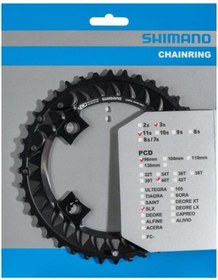 Resim Shimano Slx Aynakol Yaprak Fc-m7000 96 MM Bcd 40t Siyah 