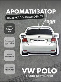Resim Topdope Shop Vw Polo Rest. Beyaz Otomobiller İçin Koku Püskürtücü 345045894 