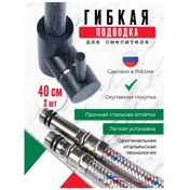 Resim Sevan Style Musluk İçin Esnek Hortum 208983537 