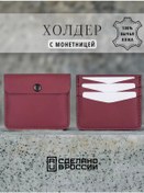 Resim Soroko Deri Kartlık Kartvizitlik Bozuk Para Bölmeli 225696495 Bordo 