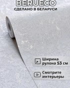 Resim Berueco Mutfak, Yatak Odası Ve Salon İçin Flizelin Vinil Duvar Kağıdı 451860278 