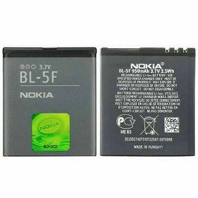 Resim Day Orijinal Nokia E65 BL-5F 950 mAh Batarya Pil (Uzun Ömürlü Yüksek Kapasite) 