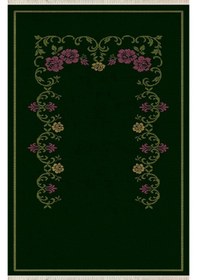 Resim Dijital Baskılı, Yıkanabilir, Yumuşak Dokulu Çocuk Ve Yetişkin Seccade S-dot-sn-039 Siyah 