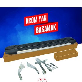 Resim Türkmen Kia Sportage Krom Yan Basamak 173 Cm 2016-2020 