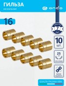 Resim Ondo Ond0 16 Aksa Dişli Somun 10 Adet 342582373 