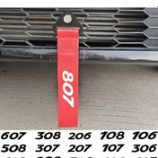 Resim 106 İçin-siyah Renk 1 Takım-araba Styling Araba Izgarası Giriş Naylon Çekiş Halatı Dekor Kayışı Peugeot 106 107 108 206 