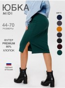 Resim N.e.w.image Midi Kalem Etek 151517735 Yeşil 