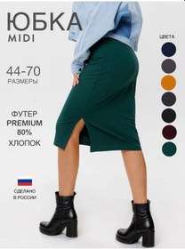 Resim N.e.w.image Midi Kalem Etek 151517735 Yeşil 