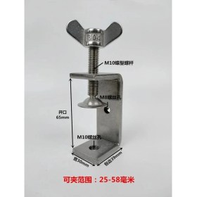 Resim Mingjin Shop 1 G2 Tarzı Paslanmaz Çelik C Tipi Kelepçe Ağır Masaüstü Kelepçe Çember Ayarlanabilir Masa Sabit Tutucu Klip Çok Fonksiyonlu Donanım Bağlantı Elemanları (Yurt Dışından) 