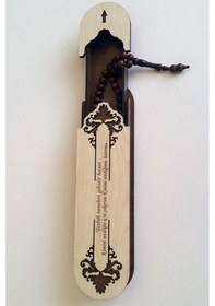 Resim Sevgiliye Hediye Ahşap Tesbih Kutusu 