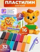 Resim Luc Okul İçin Yumuşak Oyun Hamuru 2 Set Halinde 16 Renkli 113039900 Kırmızı 