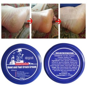 Resim Güçlü Geleneksel Çin 33g Anti-kurutma Çatlak Ayak Kremi Topuk Kırık Onarım Kremi Kaldırma Ölü Cilt El Ayak Bakımı 