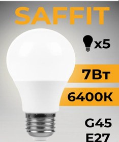 Resim Saffıt Led Lamba E27 7w 6400k Soğuk Işık 220240258 