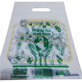 Resim Merpak Ambalaj Baskılı Atlet Poşet 5 Kg Baskılı Gözlük Poşeti 