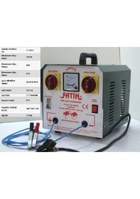 Resim Akü Şarj Cihazı Çift Akülük 24 Volt 25 Amper Fatih Redresör 