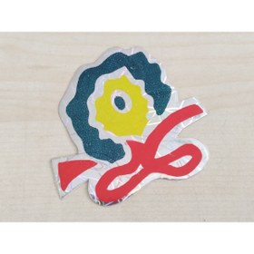 Resim Aksesuar Nazar Boncuğu Sticker 7x65cm (2adet Fiyatı) Nazarlık Nazar Boncuğu Etiketi Nazar Boncuğu Çıkartması 