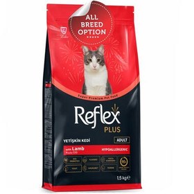 Resim Reflex Plus Lamb Kuzu Etli Kedi Maması 1,5 Kg 