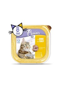 Resim Plaisir Hindi Etli Pate Yetişkin Kedi Yaş Maması 8 x 100 G 