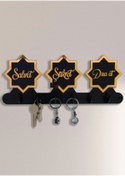 Resim GEEG Sabret Şükret Dua Et Anahtar Askısı Büyük Selçuklu Sekiz Köşeli Yıldız Motif Aynalı Altın Pleksi Mdf 