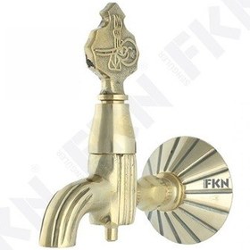 Resim Fkn Lüx Tuğralı Sarı Osmanlı Musluk 