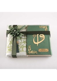 Resim Seccade + Tesbih + Kuran Set Hafız Boy Kadife Zeytin Yeşili 