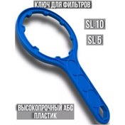 Resim Anaç Filtre Anahtarı 236601577 