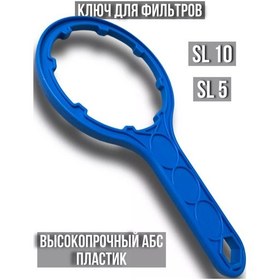 Resim Anaç Filtre Anahtarı 236601577 