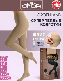 Resim Omsa Groenland Polar Astarlı Sıcak Taytlar 271423390 Bej 