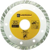 Resim SKY TOPTAN Meşem Granit Mermer Kesici Elmas Testere 180 Mm (LİSİNYA) 