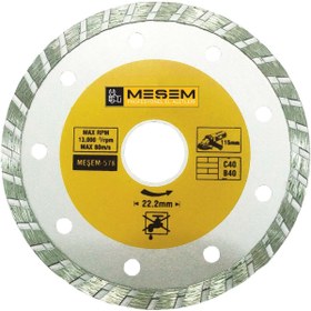 Resim SKY TOPTAN Meşem Granit Mermer Kesici Elmas Testere 180 Mm (LİSİNYA) 