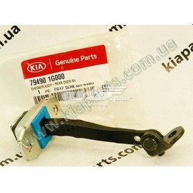 Resim Kia Rio 06-11 On Kapı Acma Gergisi Sag -794901G000 