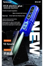 Resim UralTeknik Mechanic Ir14Et Oca Tutkal Temizleme Makinesi Yeşil toz ışıklı şarjlı 