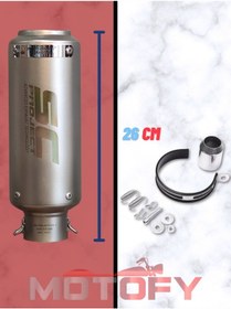 Resim Titanyum Gri Sc Project Performans Egzozu 26 Cm - A Kalite 