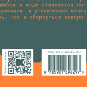 Resim Eksmo Na sifre / Various Authors 