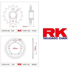 Resim RK Dişli Seti 17/44 T Bmw F 850 17-20 