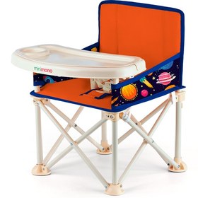 Resim Minimono Büyük Boy Katlanır Portatif Mama Sandalyesi - Turuncu Uzay 