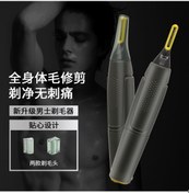 Resim Yifomall Microtouching Mini Erkek Tıraş Makinesi Burun Kıllarını Alma Taşınabilir Tıraş Makinesi Sa Tıraş Makinesi 