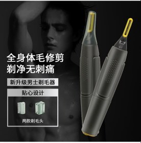 Resim Yifomall Microtouching Mini Erkek Tıraş Makinesi Burun Kıllarını Alma Taşınabilir Tıraş Makinesi Sa Tıraş Makinesi 