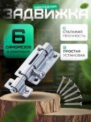 Resim Metallist Kapı Menteşesi 189831778 