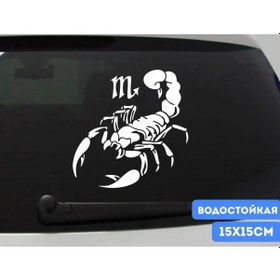 Resim Letsstick Araba İçin Akrep Çıkartması 108660476 