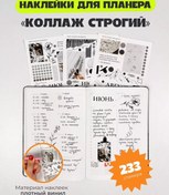 Resim Remarklee Sticker Creative Sticker Seti Sticker Çıkartma Kit Hive Stickers 233980392 