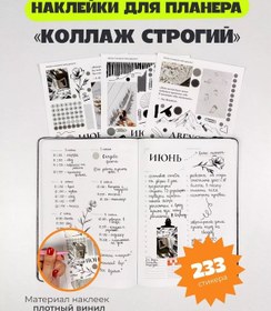 Resim Remarklee Sticker Creative Sticker Seti Sticker Çıkartma Kit Hive Stickers 233980392 