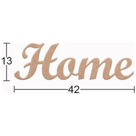 Resim Ahşap Home Yazısı Ds-122 