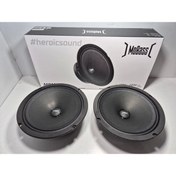 Resim Mobass 20cm Midrange Mobass Mbm-20 Midrange - 120 Rms Pro Midrange 