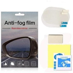 Resim opencart Akdenizpos Co01 Araç Ayna Yağmur Kaydırıcı Ve Cam Buğu Önleyici Film (4172) (Yeni) 