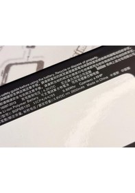 Resim Htc One M8 Batarya Pil 