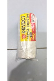Resim DEVECİ Paket Ipi, Uçurtma Ipi, 1 Ad. 260 Gr Ambalaj Ipi, Naylon Ip, Sera Ipi, Beyaz 