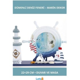 Resim Ahşap Marin Deniz Feneri Dümenli Çerçeve 22x29 Cm 