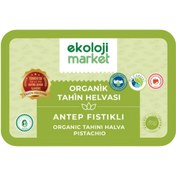 Resim EKOLOJİ MARKET Tahin Helvası Tane Antep Fıstıklı 200g 